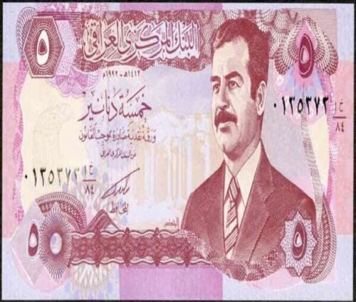 5  دينار عراقيه قديمه
