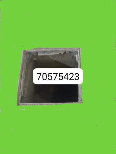 تسليك الصرف الصحي والمطابخ والحما