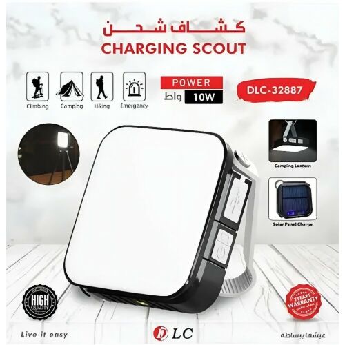 Solar charging flashlight