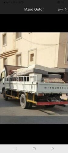 نقل الاغراض والكشره