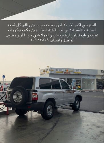 للبيع