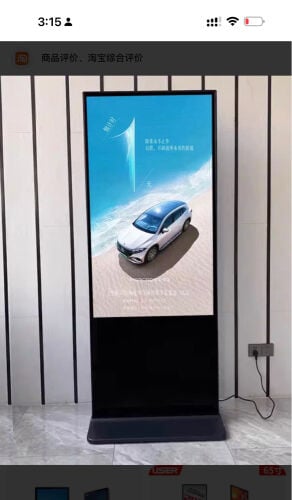 almost new advertising LED screen