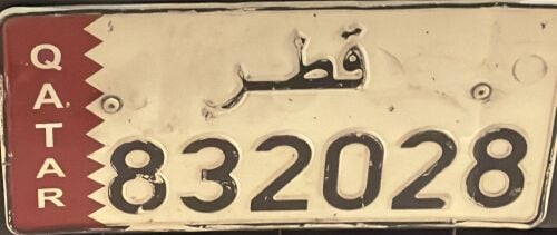 رقم سياره مميز