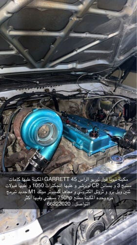 للبيع اغراض تزويد