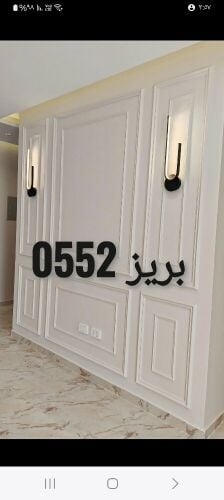 ديكورات الشبورد والصبغ والداخلي