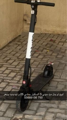 للبيع 