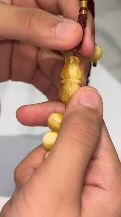 كهرم منوصف