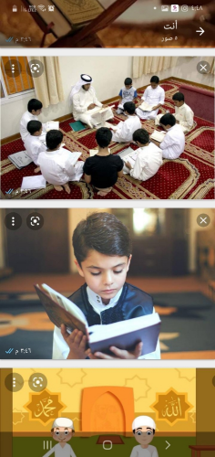 تحفيظ القرآن الكريم مع  التجويد