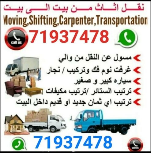 شراء اثاث بيت غرفة نوم وغرف