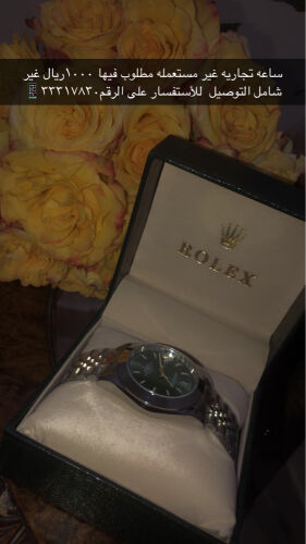 ساعه رولاكس تجاريه