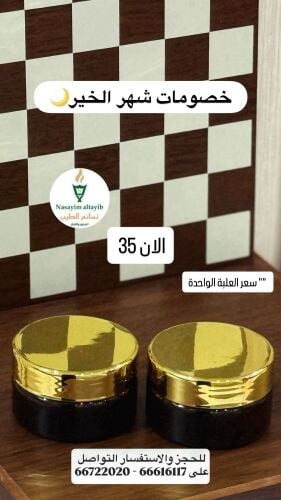بخور