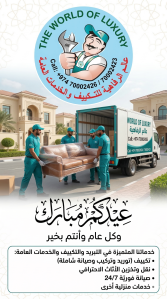 عالم خدمي  لخدمة كبار العملاء
