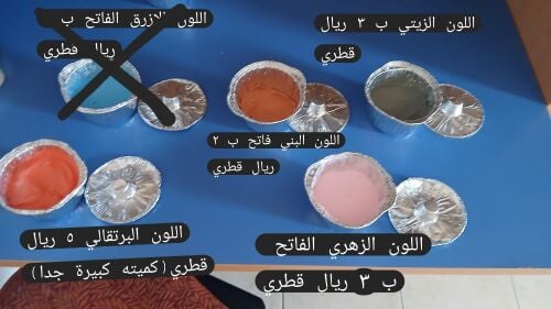 سلايم للبيع بجودة عاليه