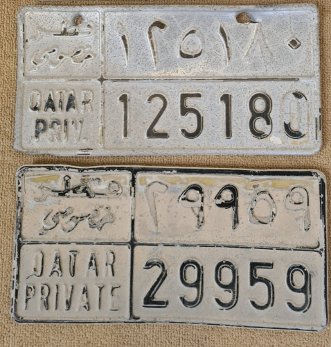 لوحتين خصوصي قطر