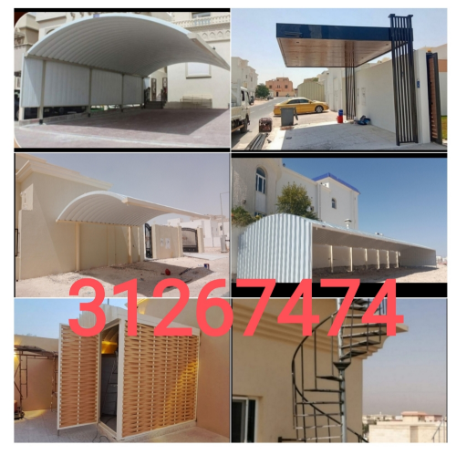 نقوم بجميع اعمال الحداده للمظلات،