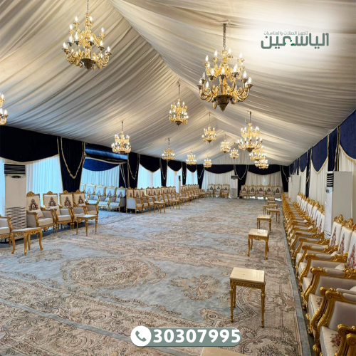 خيم اعراس