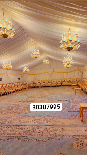 خيم عزاء