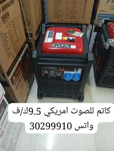 اي باور امريكي 9.5ك/ف صايلنت