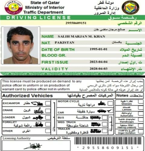 salih mar jan