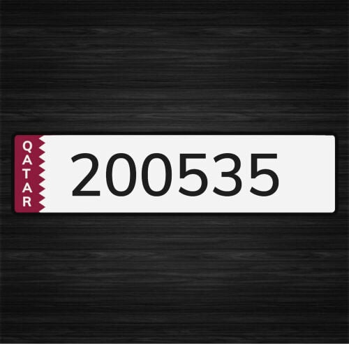 رقم مواليد 2005