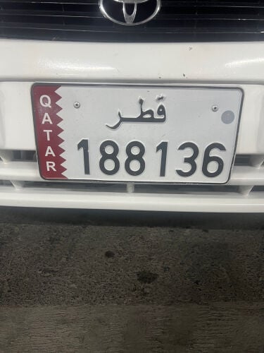 للبيع