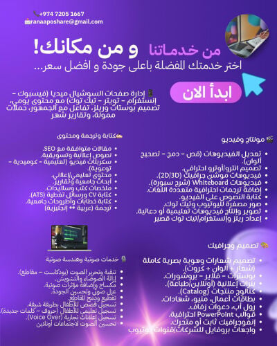 Graphic Designer,