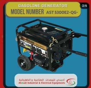 Generator Astra korea  AST 5300E2
