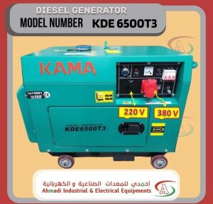 Diesel Generator KDE 6500T3