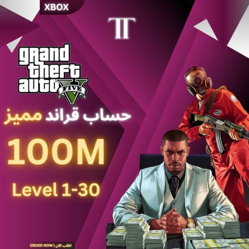 GTA Accounts for Xbox One & X/S