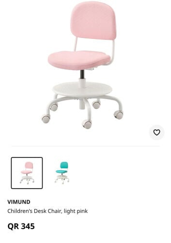IKEA Kid's Office Chair