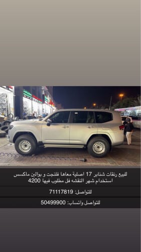 للبيع