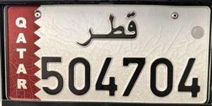 504704 NUMBER PLATE FOR SALE