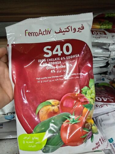 توريد وتركيب الفيتامينات الزراعيه