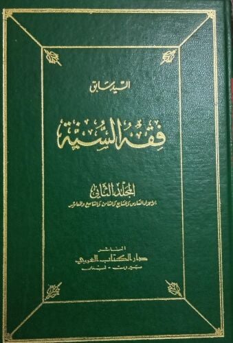 ابو احمد