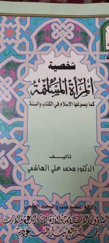 ابو احمد
