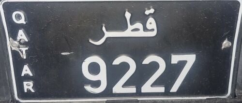 9227 نقل 