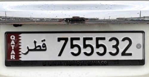 رقم حلوااااا مرتب للبيع