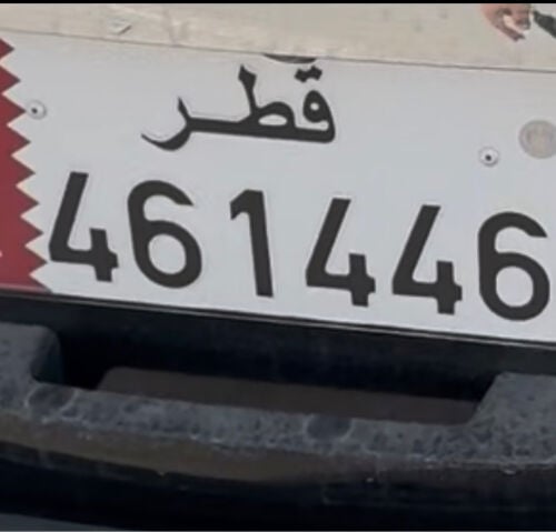 للبيع