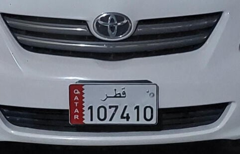 للبيع