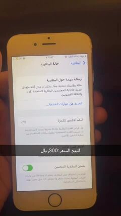 ايفون٦