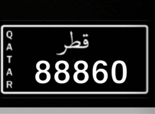 خماسي نقل خاص