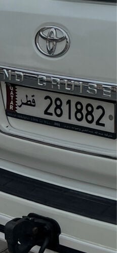 للبيع رقم سداسي 