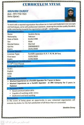 Ibrahim  forklift operator