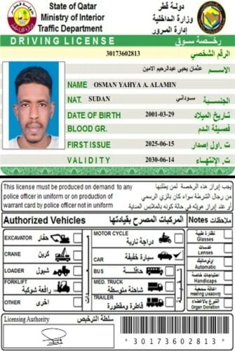 سائق سوداني ابحث عن عمل