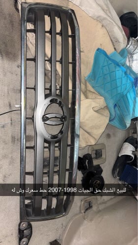 Orginal GX grill