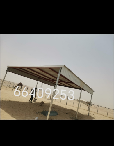 للبيع صفرة مجلة