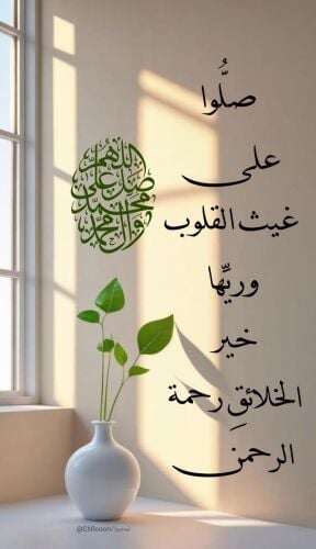 عبير الحاج
