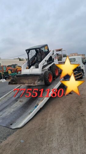 بوبکات 77551180