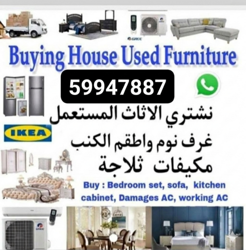 Buying used furniture and Ac
