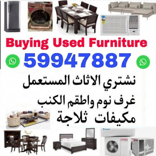 Buying Old furniture & Ac